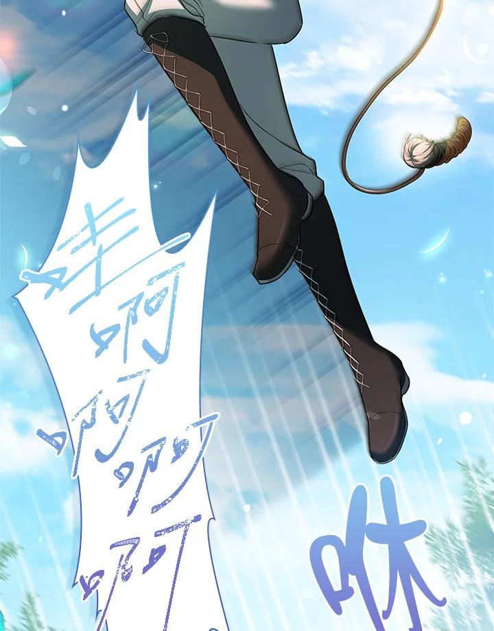 男主角喜欢的都可以 第49话 第127页