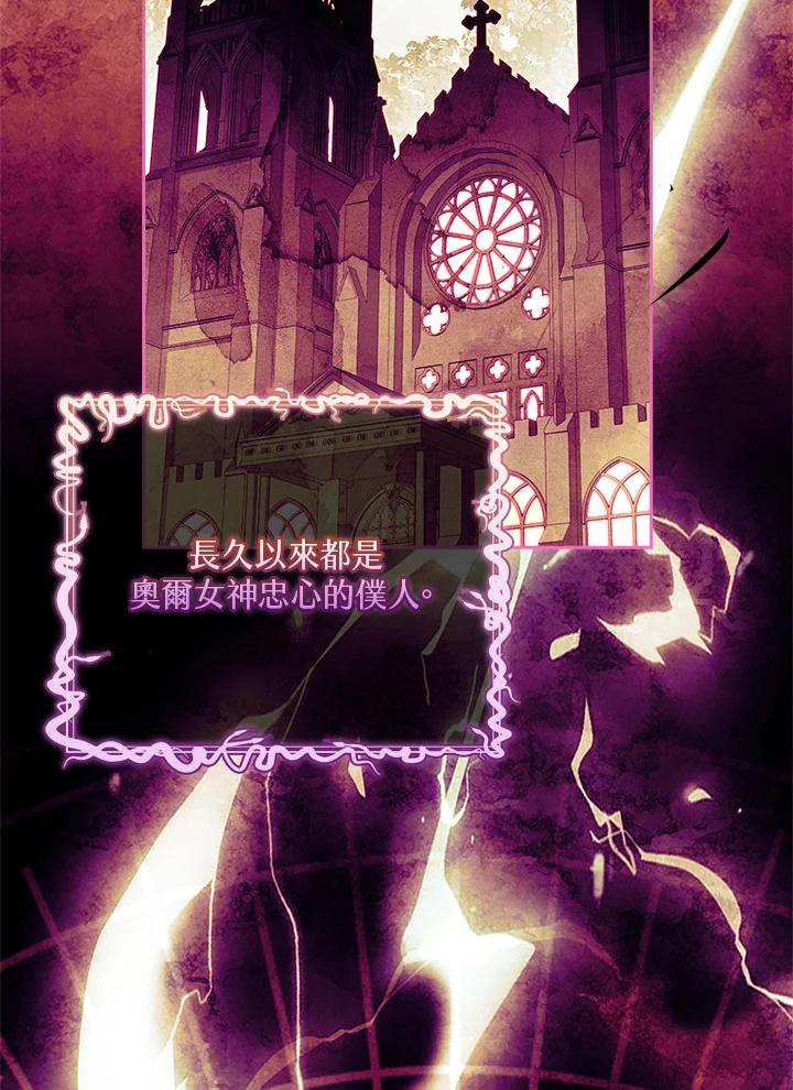 男主角喜欢的都可以 第49话 第35页