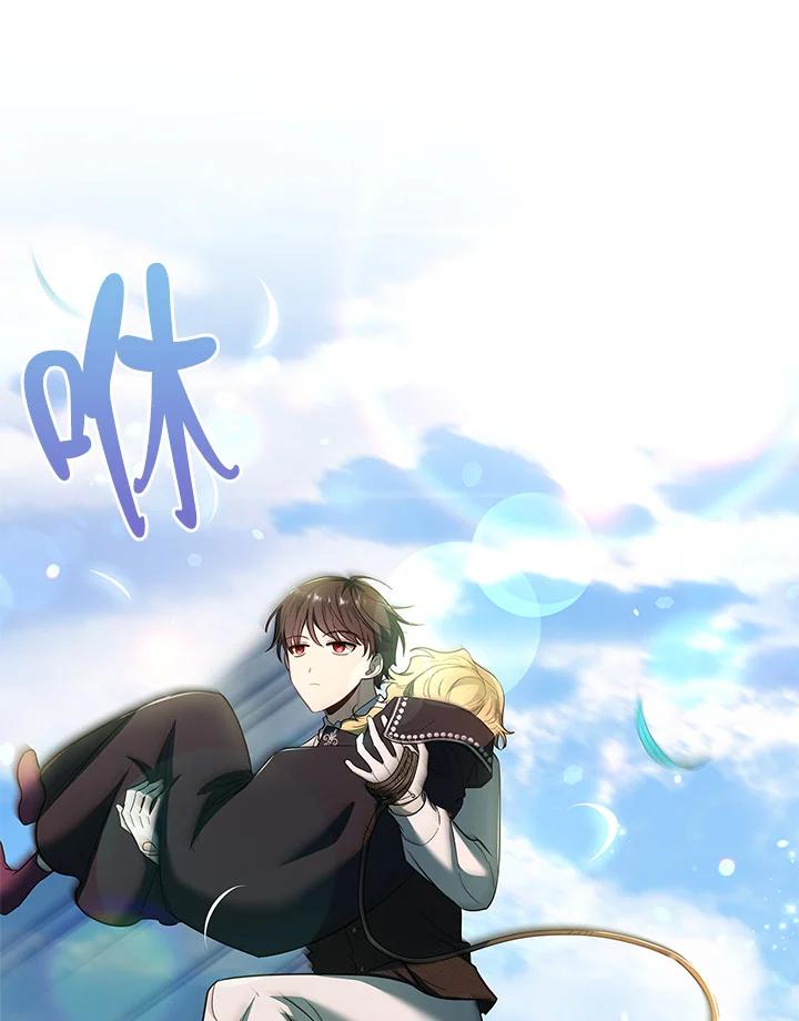 男主角喜欢的都可以 第49话 第126页