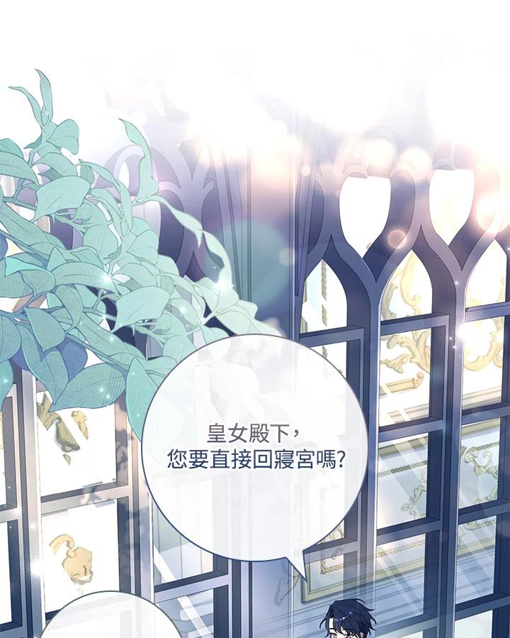 男主角喜欢的都可以 第49话 第68页