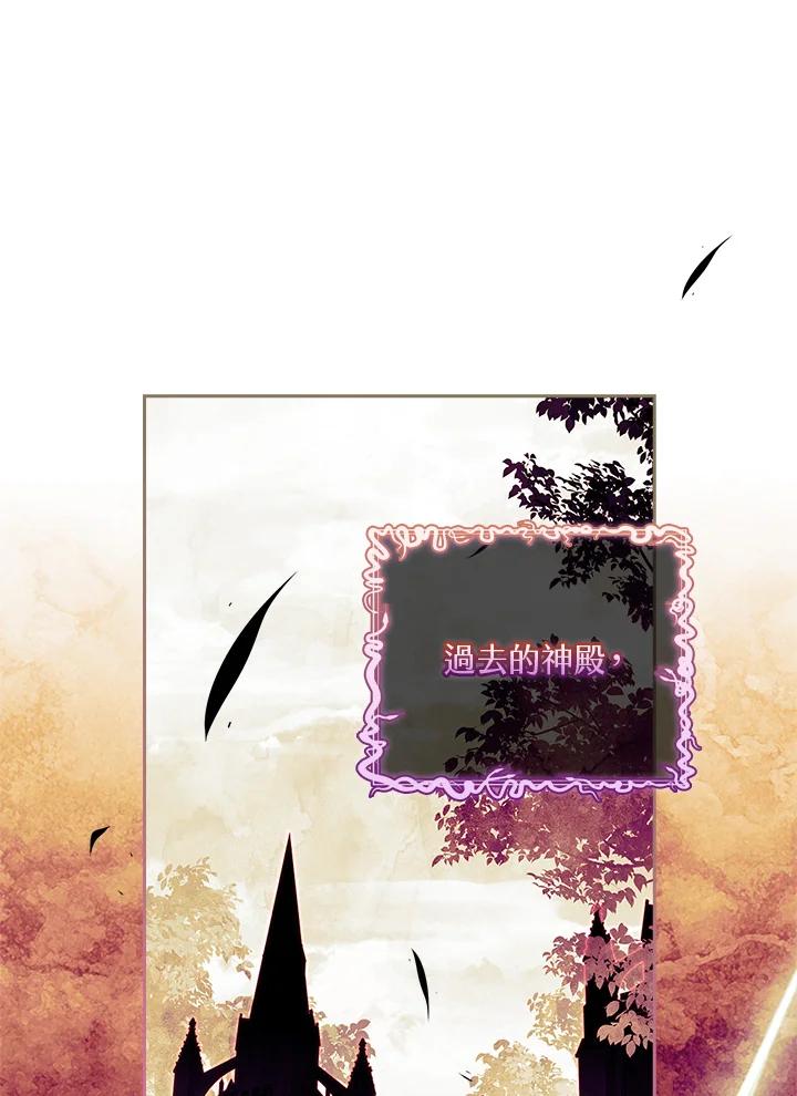 男主角喜欢的都可以 第49话 第34页