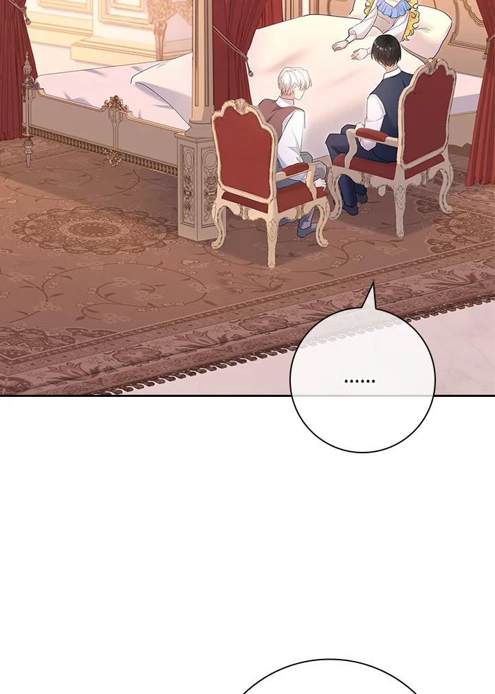 男主角喜欢的都可以 第49话 第3页