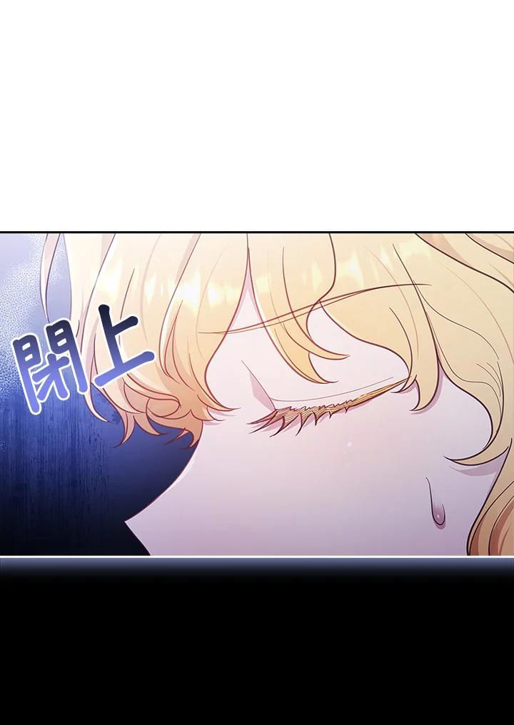 男主角喜欢的都可以 第49话 第8页