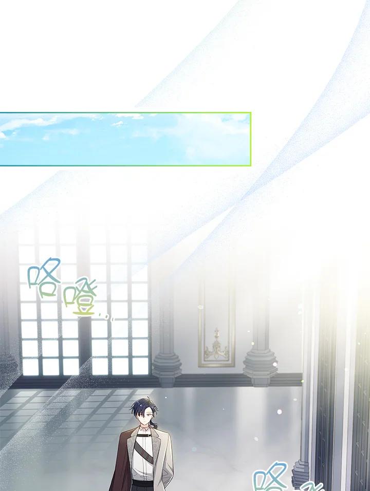 男主角喜欢的都可以 第49话 第54页