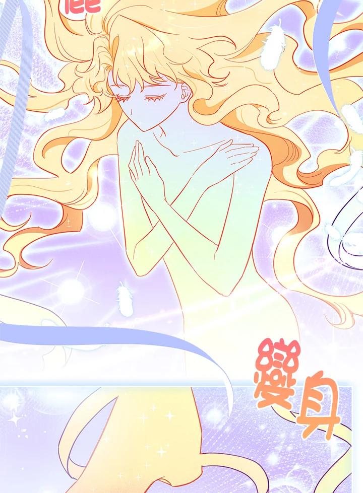 男主角喜欢的都可以 第49话 第90页
