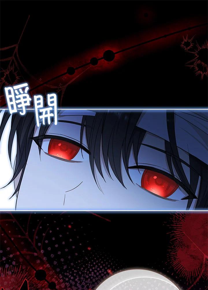 男主角喜欢的都可以 第49话 第15页