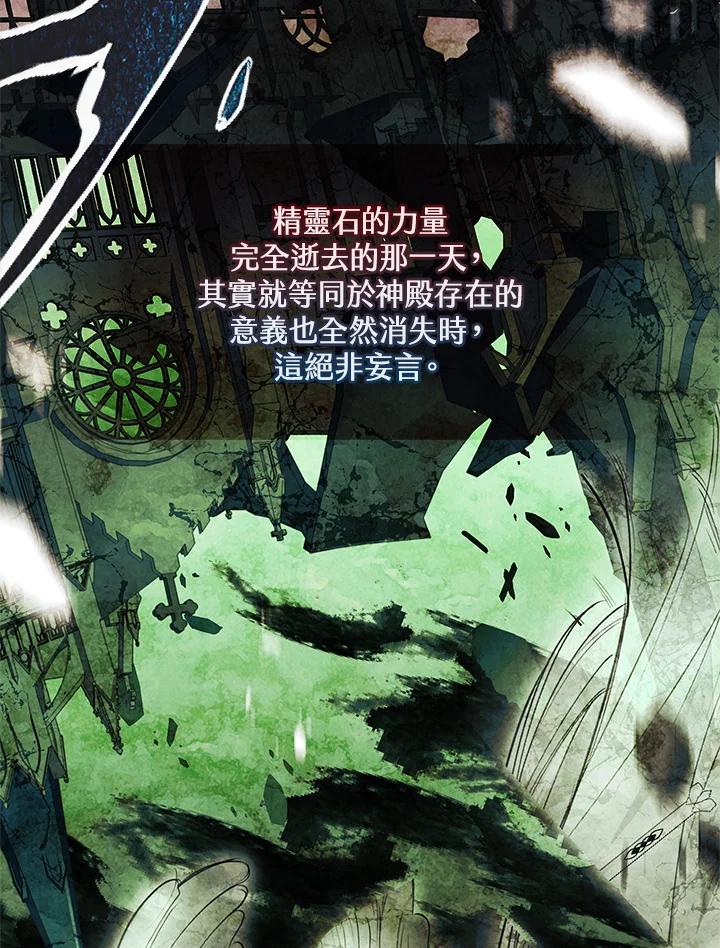 男主角喜欢的都可以 第49话 第43页