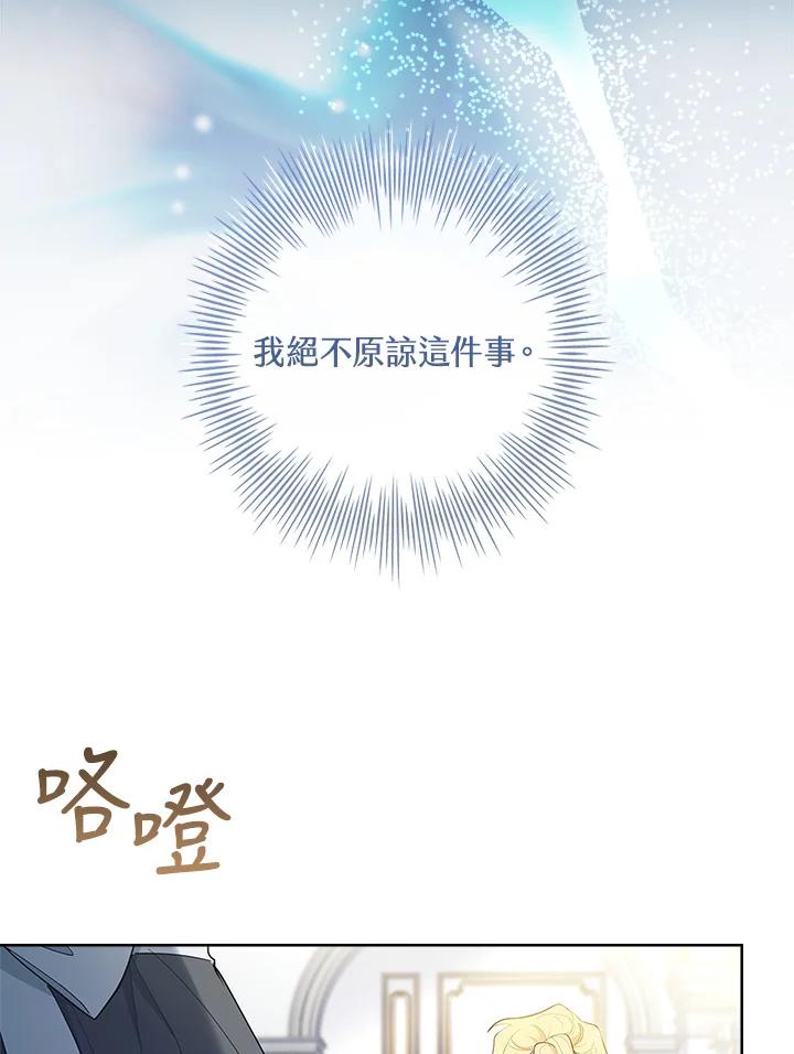 男主角喜欢的都可以 第49话 第48页