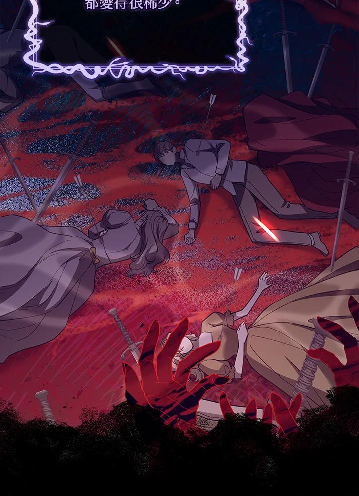 男主角喜欢的都可以 第49话 第40页