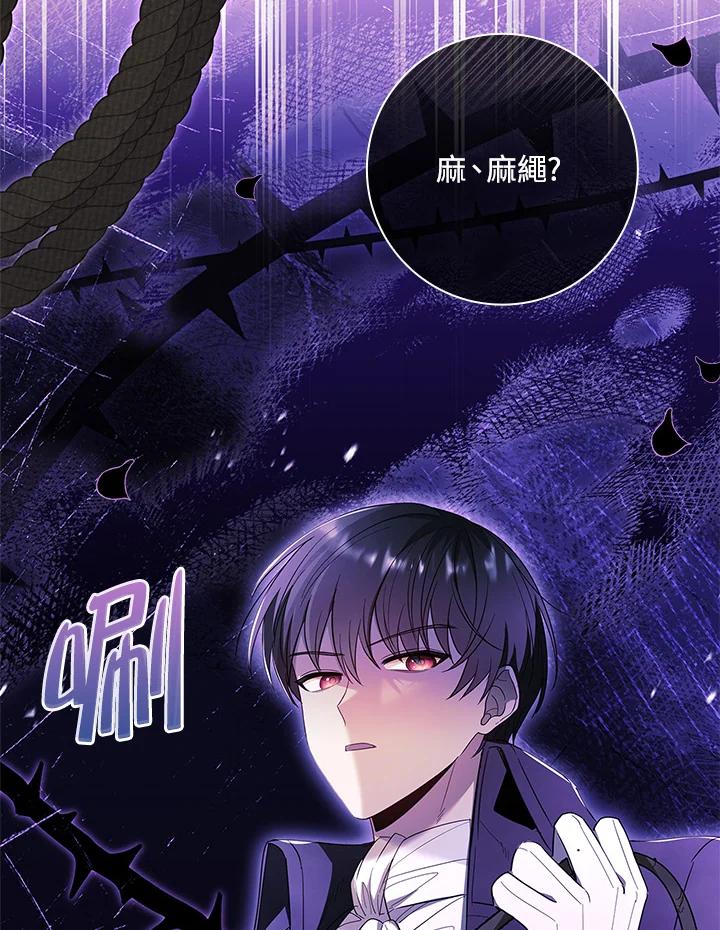 男主角喜欢的都可以 第49话 第108页