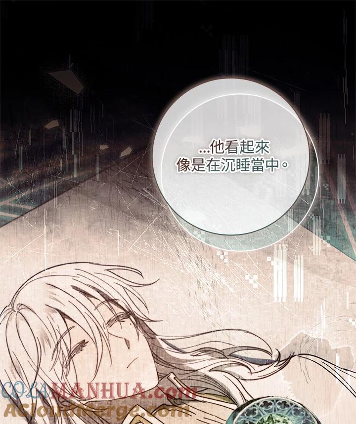 男主角喜欢的都可以 第49话 第9页