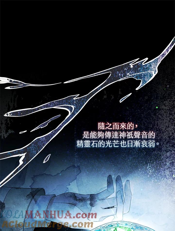 男主角喜欢的都可以 第49话 第41页
