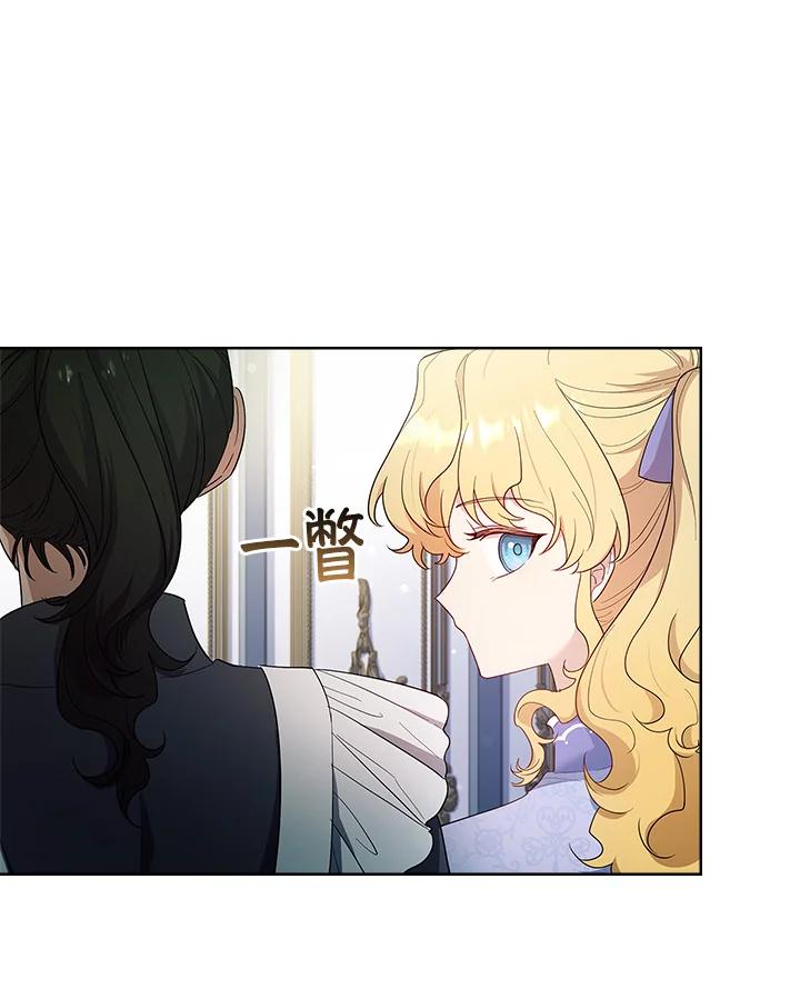 男主角喜欢的都可以 第49话 第63页