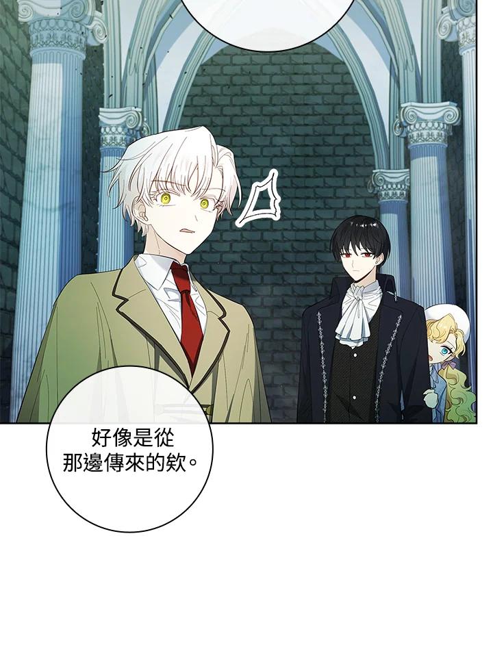 男主角喜欢的都可以 第50话 第40页