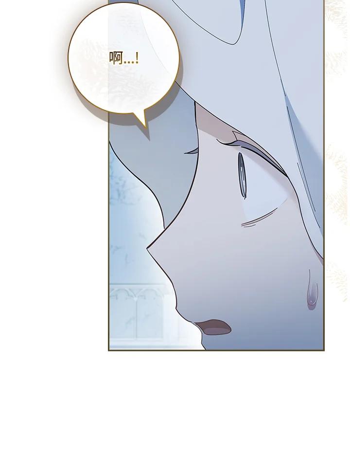 男主角喜欢的都可以 第50话 第131页