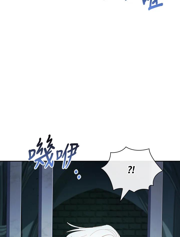 男主角喜欢的都可以 第50话 第36页