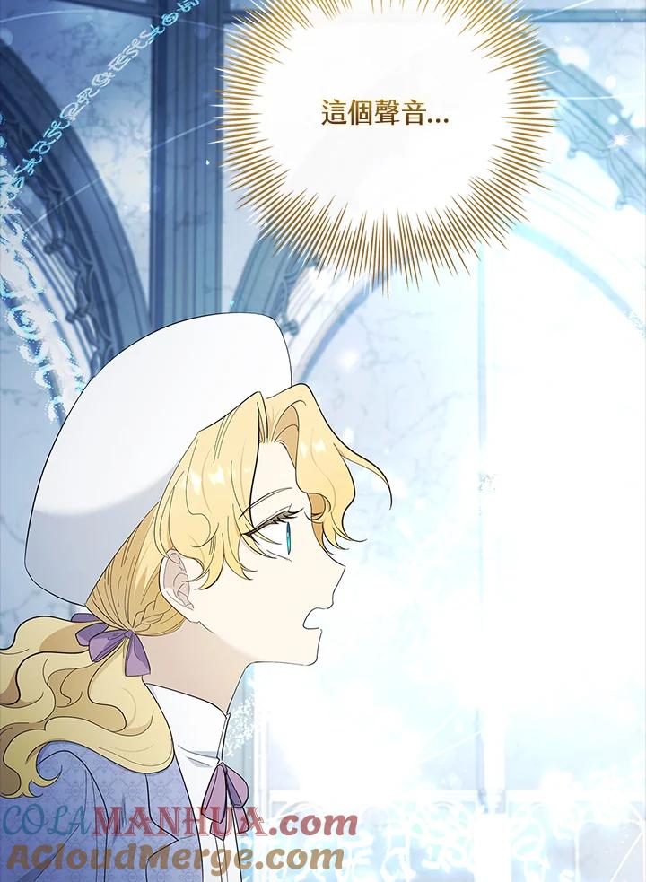 男主角喜欢的都可以 第50话 第145页