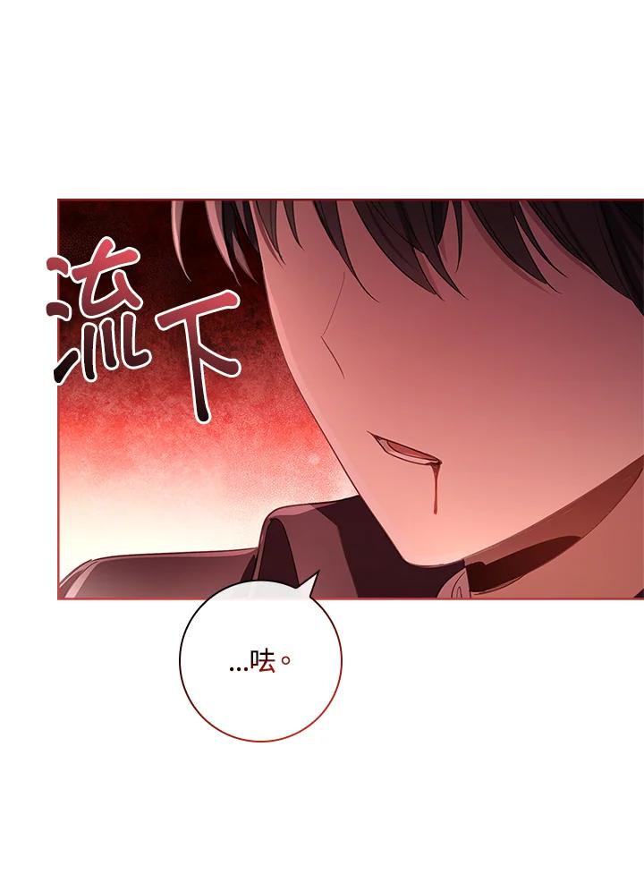 男主角喜欢的都可以 第50话 第19页