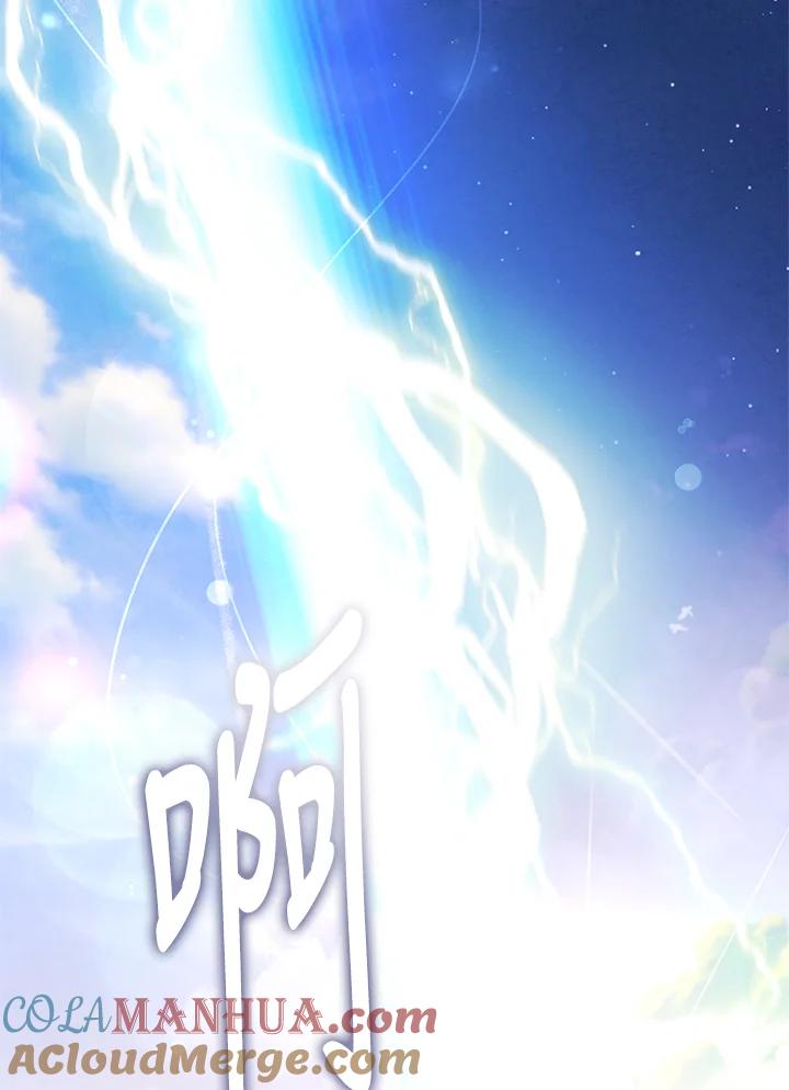 男主角喜欢的都可以 第50话 第137页