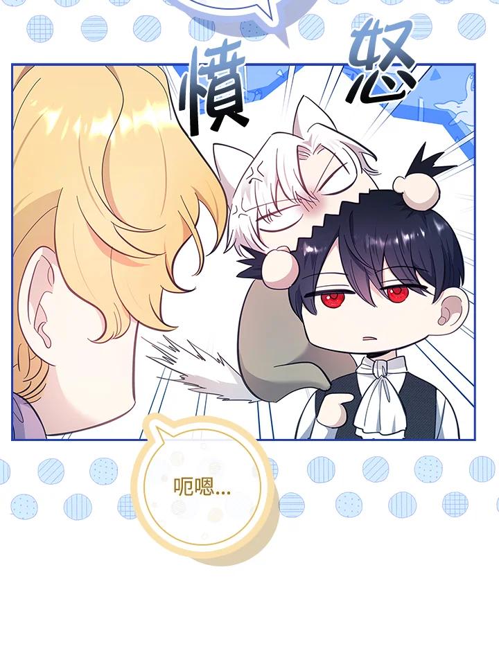 男主角喜欢的都可以 第50话 第10页