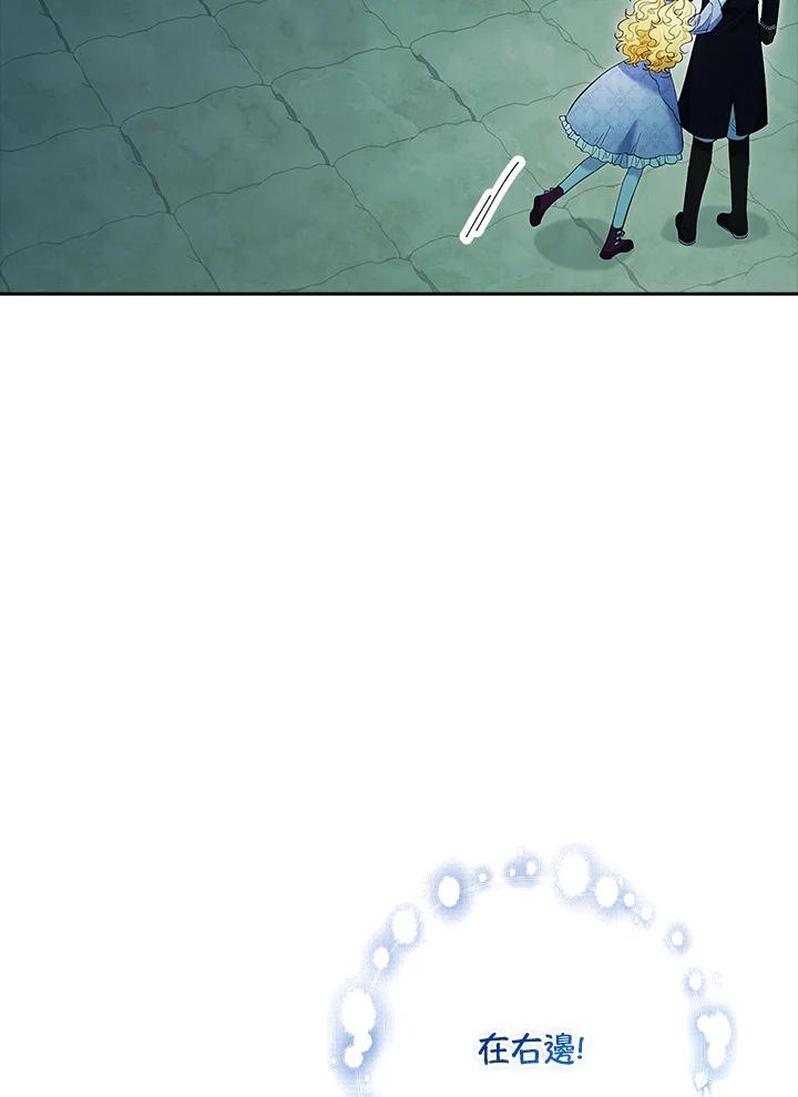男主角喜欢的都可以 第50话 第42页