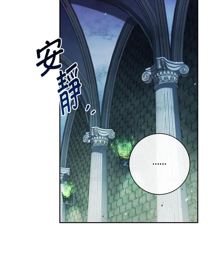 男主角喜欢的都可以 第50话 第54页