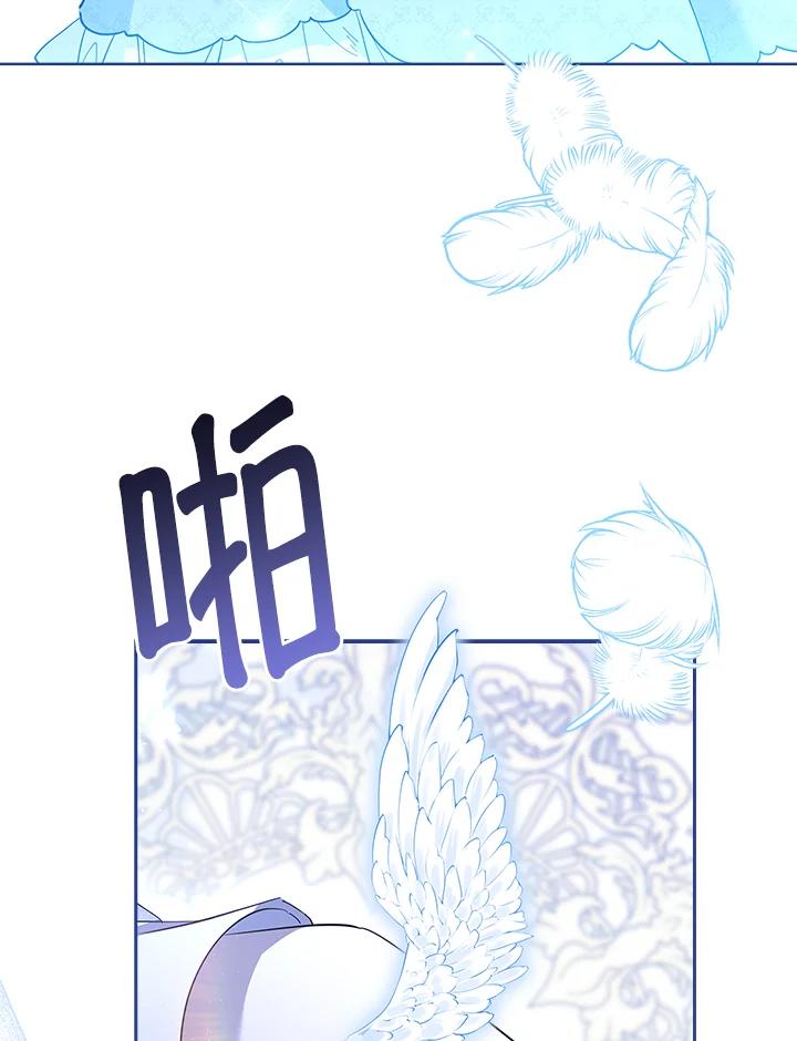 男主角喜欢的都可以 第50话 第88页
