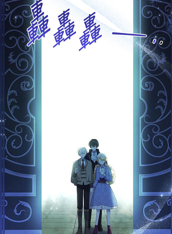 男主角喜欢的都可以 第50话 第58页