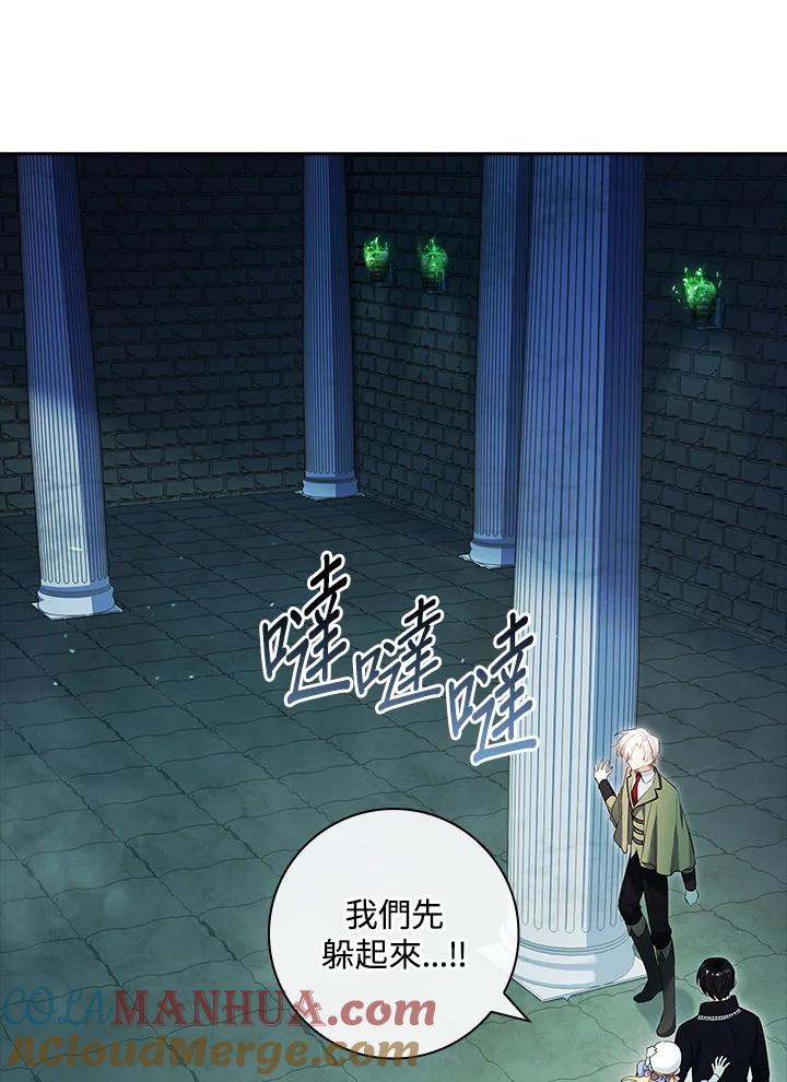 男主角喜欢的都可以 第50话 第41页