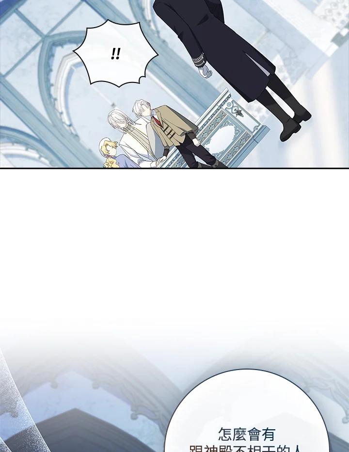 男主角喜欢的都可以 第50话 第127页