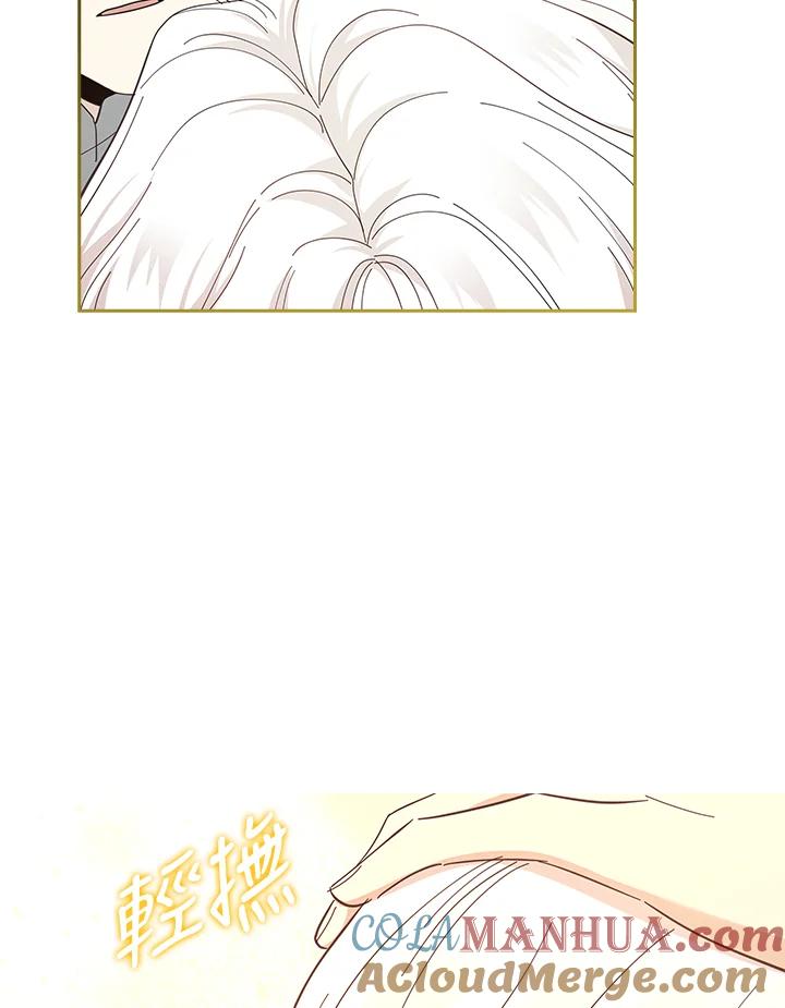 男主角喜欢的都可以 第50话 第101页