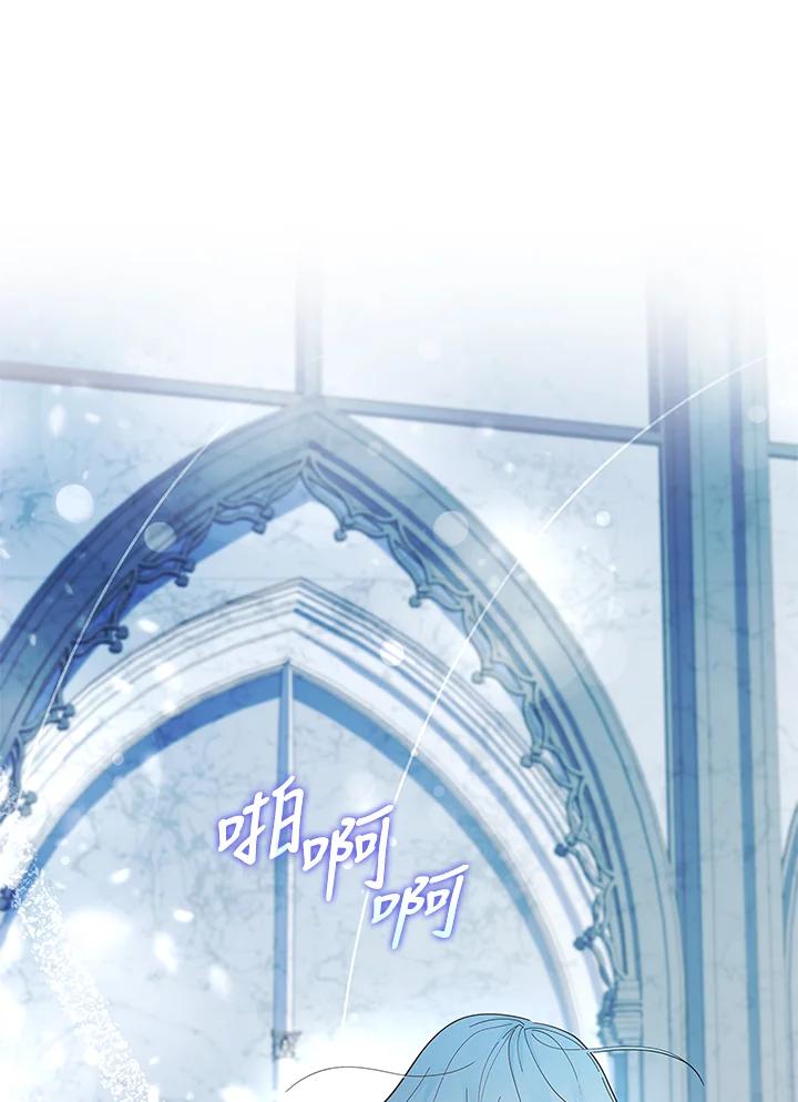 男主角喜欢的都可以 第50话 第132页