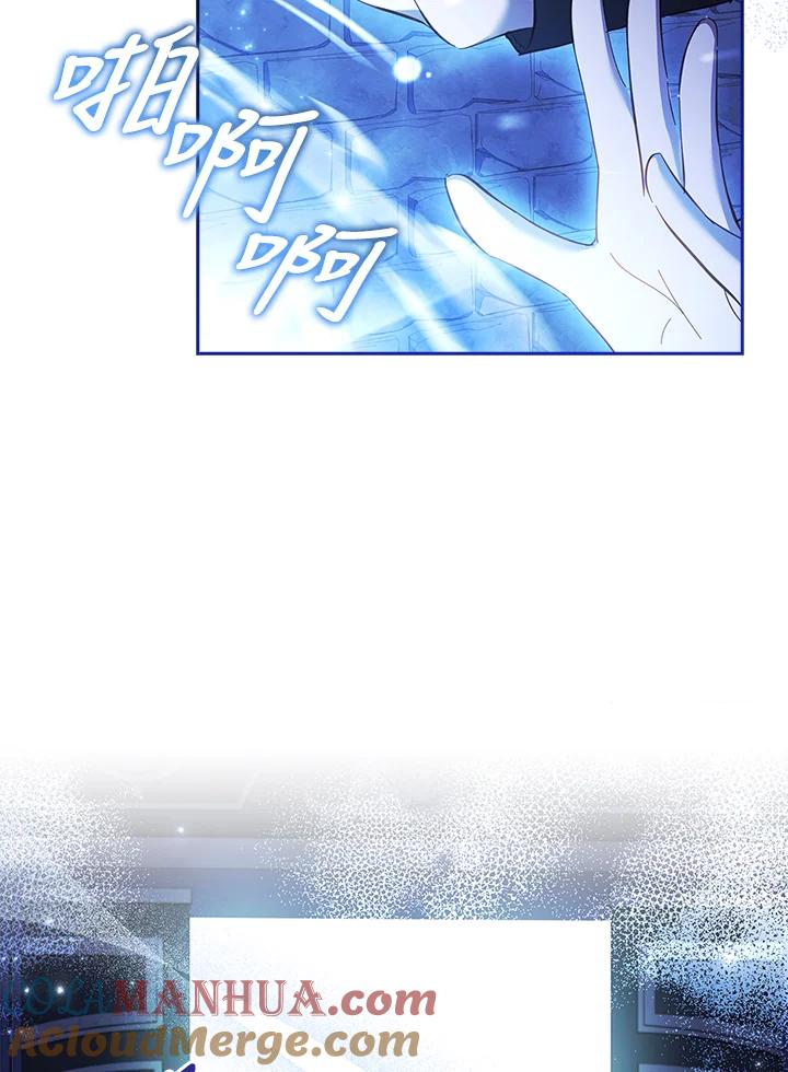 男主角喜欢的都可以 第50话 第57页