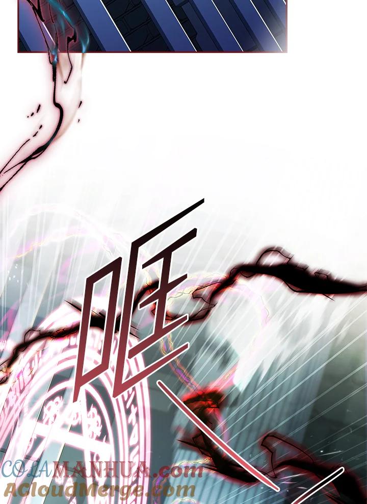 男主角喜欢的都可以 第50话 第17页
