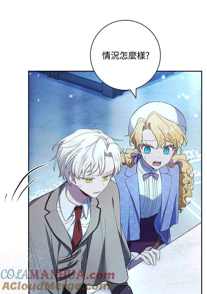 男主角喜欢的都可以 第50话 第65页