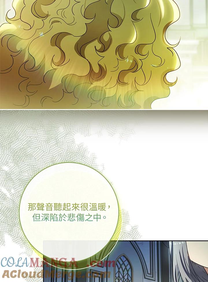 男主角喜欢的都可以 第51话 第65页