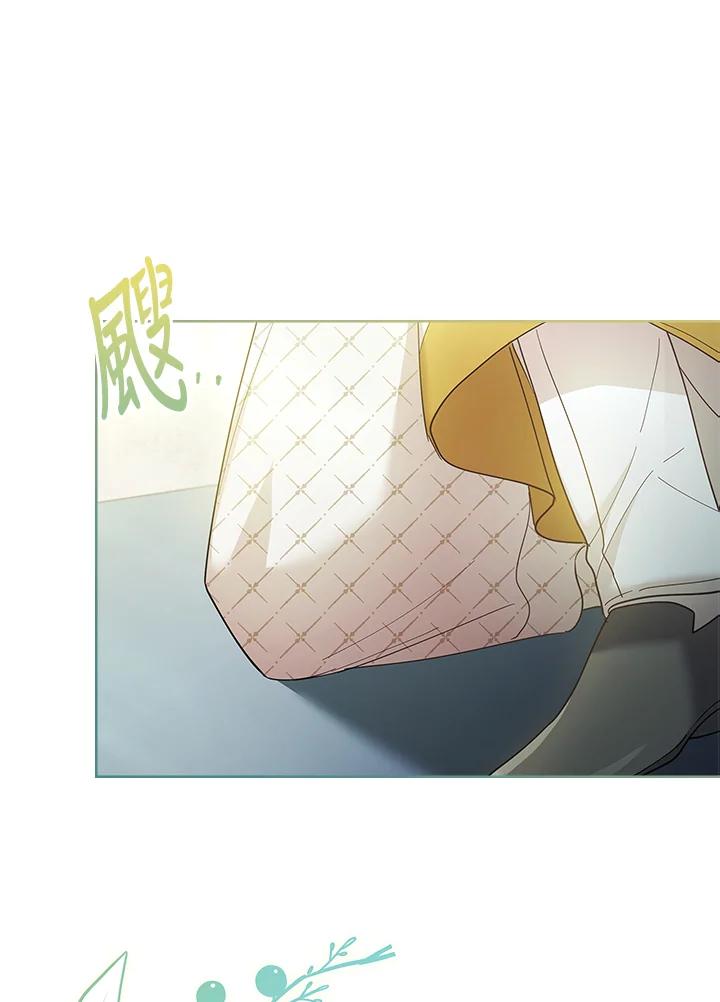 男主角喜欢的都可以 第51话 第84页