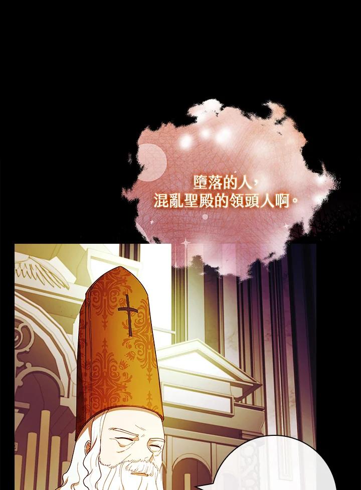 男主角喜欢的都可以 第51话 第60页
