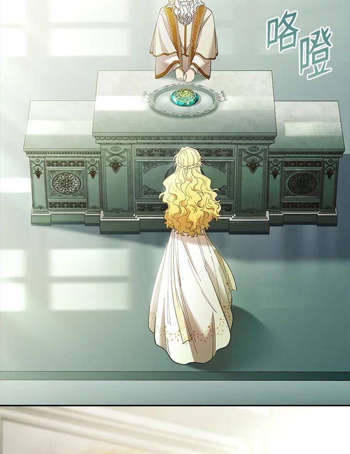 男主角喜欢的都可以 第51话 第40页