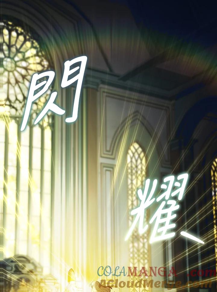 男主角喜欢的都可以 第51话 第49页