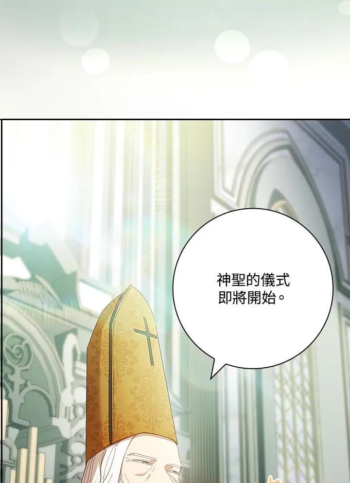 男主角喜欢的都可以 第51话 第30页