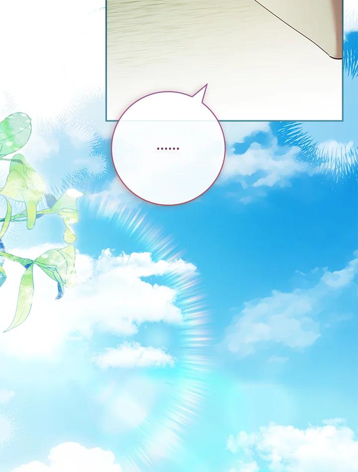 男主角喜欢的都可以 第51话 第119页
