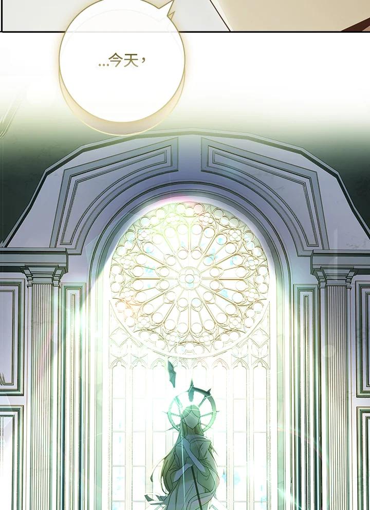 男主角喜欢的都可以 第51话 第28页