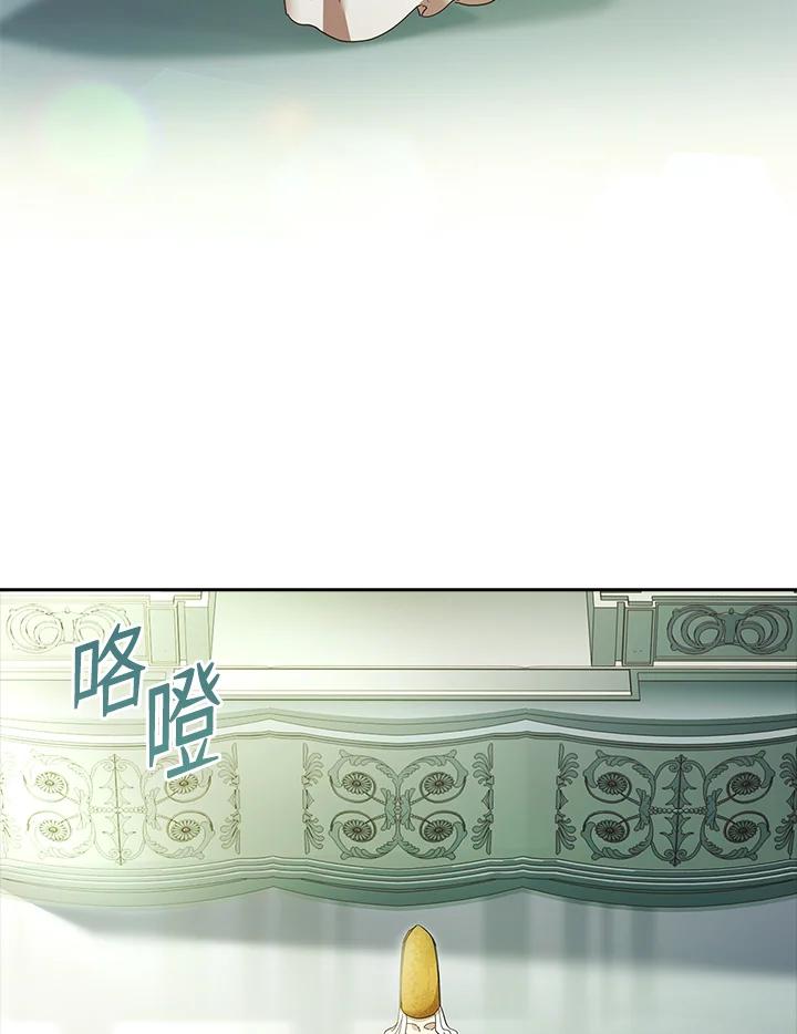 男主角喜欢的都可以 第51话 第39页