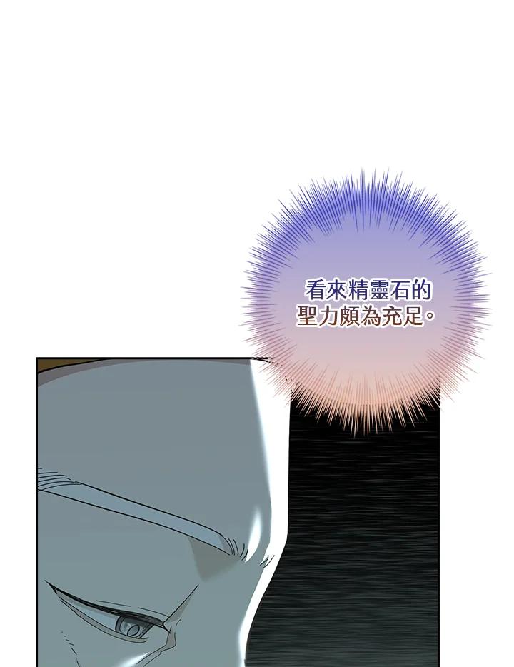 男主角喜欢的都可以 第51话 第34页