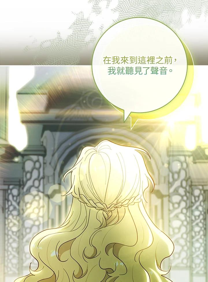 男主角喜欢的都可以 第51话 第64页