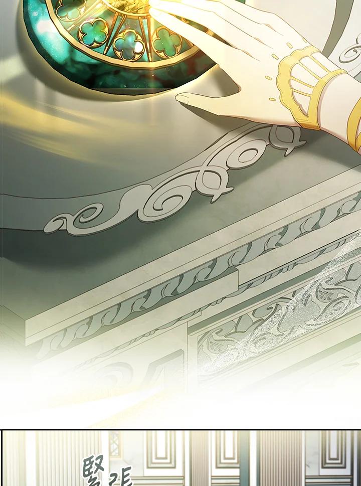 男主角喜欢的都可以 第51话 第47页