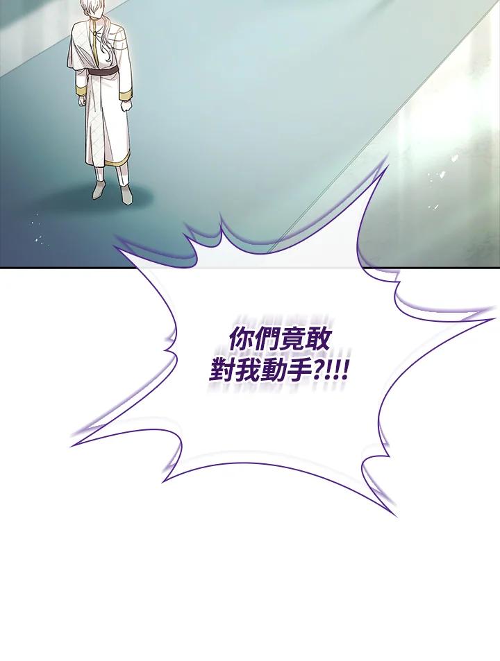 男主角喜欢的都可以 第51话 第107页