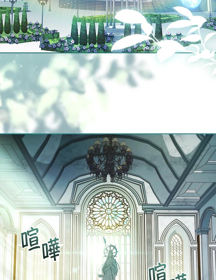 男主角喜欢的都可以 第51话 第3页