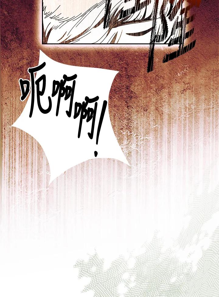 男主角喜欢的都可以 第51话 第63页
